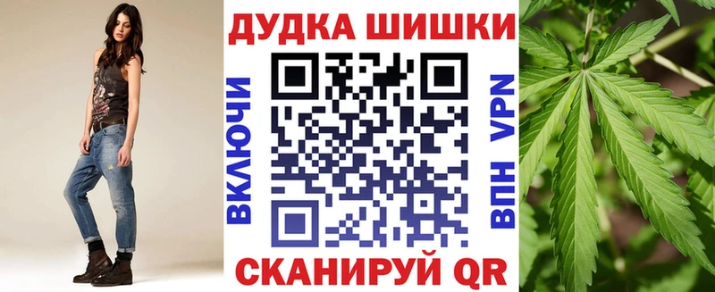 Купить Бошки Шишки COCAIN Галлюциногенные грибы Меф мяу мяу ГАШИШ A PVP Иваново