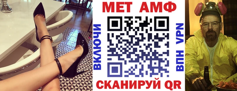 АМФЕТАМИН 97%  Купить  Иваново 