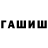 ГАШ Изолятор tsalkooo
