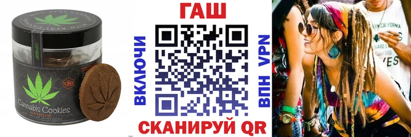 Купить закладки  Иваново  Печенье с ТГК марихуана 