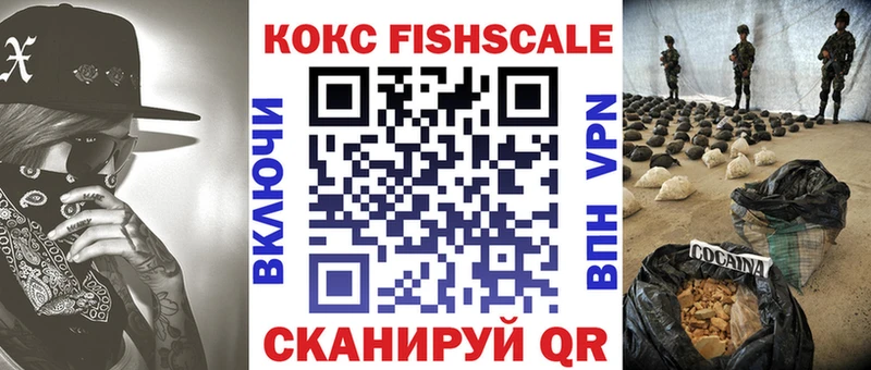 Купить  Иваново  КОКАИН 98% 