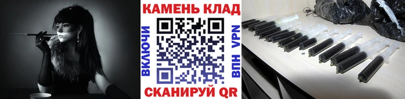 ГАШ гашик  Купить где  Иваново 