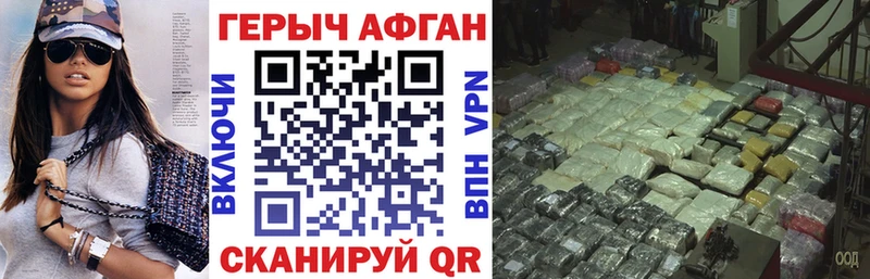 Купить где  Иваново  ГЕРОИН Heroin 