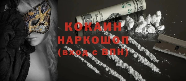 кокаин колумбия Алексеевка