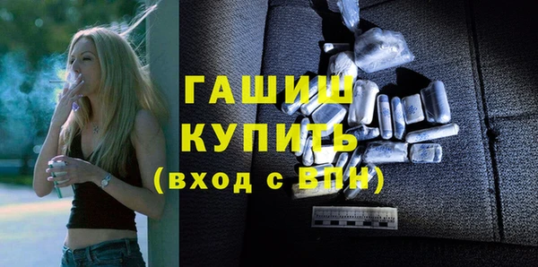 гашик Алзамай