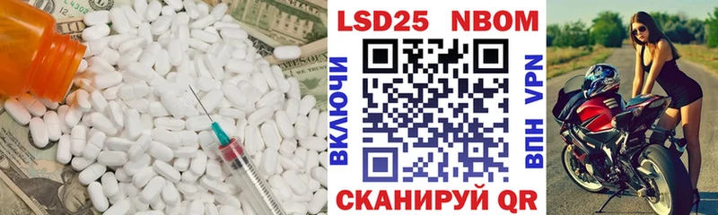 Купить где Иваново Лсд 25 экстази ecstasy