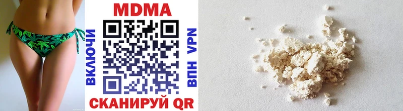 MDMA молли Иваново