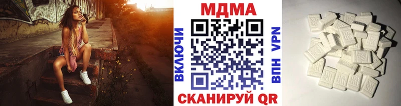 Купить где  Иваново  MDMA Molly 