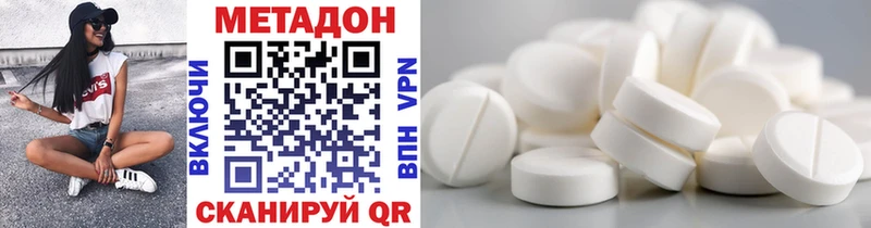Купить закладки  Иваново  Метадон methadone 
