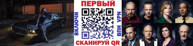 Метамфетамин кристалл Иваново