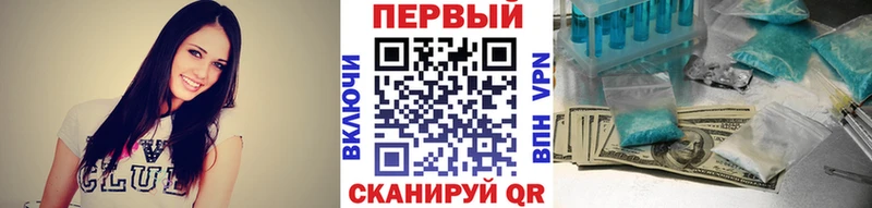 Метамфетамин Methamphetamine  Купить  Иваново 