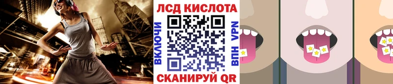 Купить где  Иваново  Марки NBOMe 1,8мг 