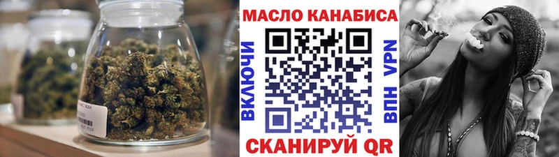 ТГК вейп с тгк  Купить закладки  Иваново 